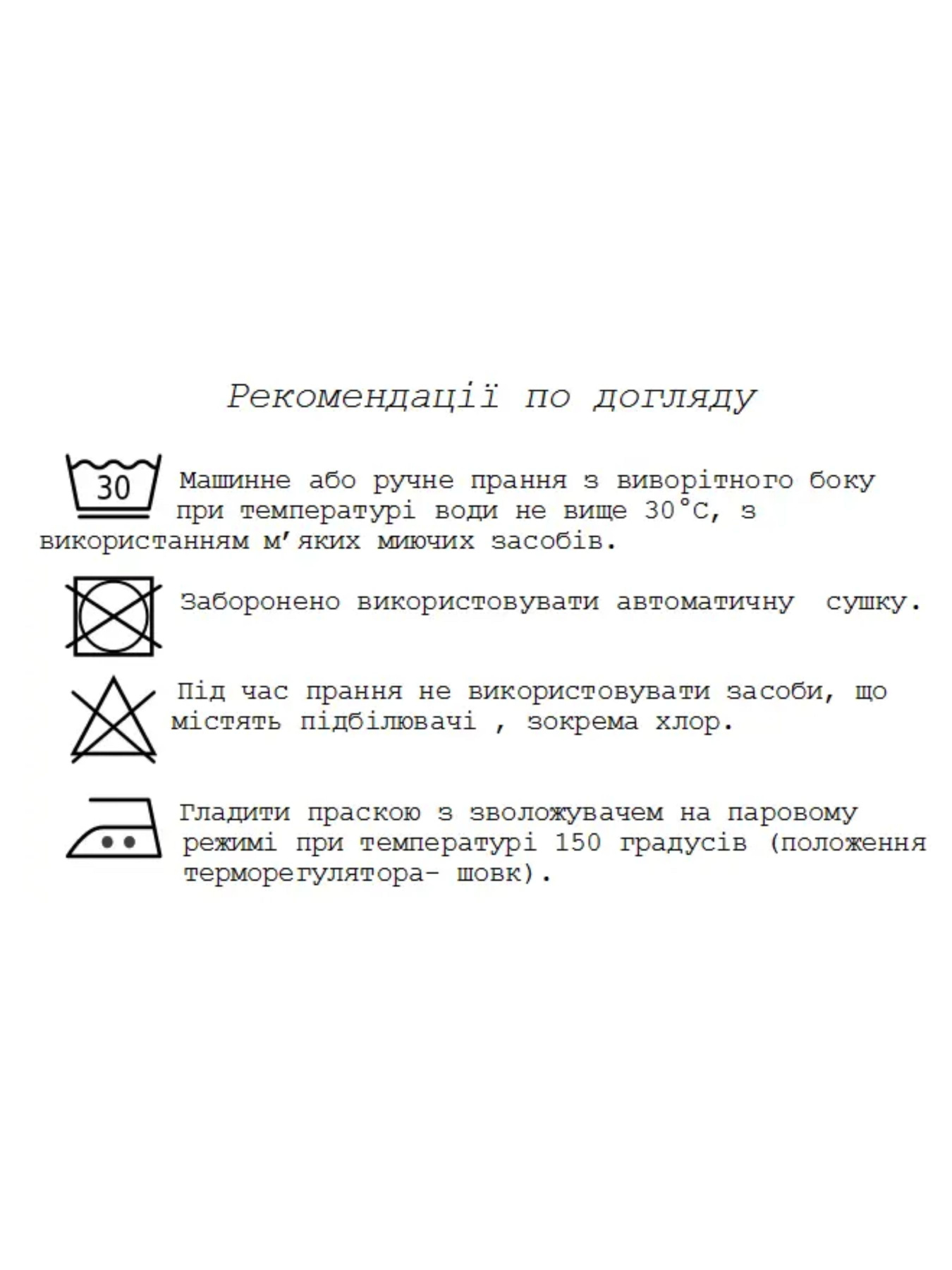 Вишиванки Melanika модель 1528696421 Фото