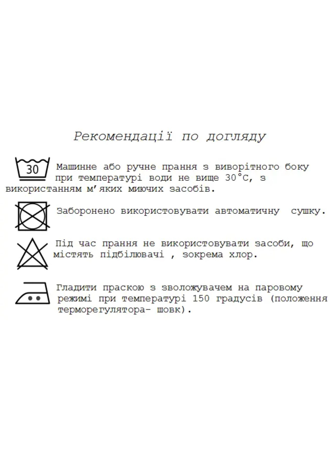 Вишиванки Melanika модель 1528694907 Фото