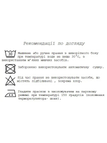 Вишиванки Melanika модель 1528694907 Фото