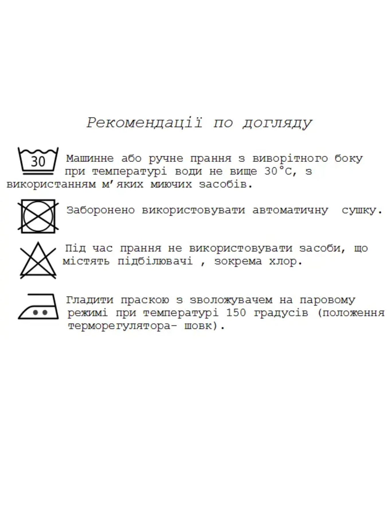 Вишиванки Melanika модель 1528680983 Фото