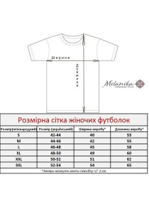 Вишиванки Melanika модель 1528599821 Фото