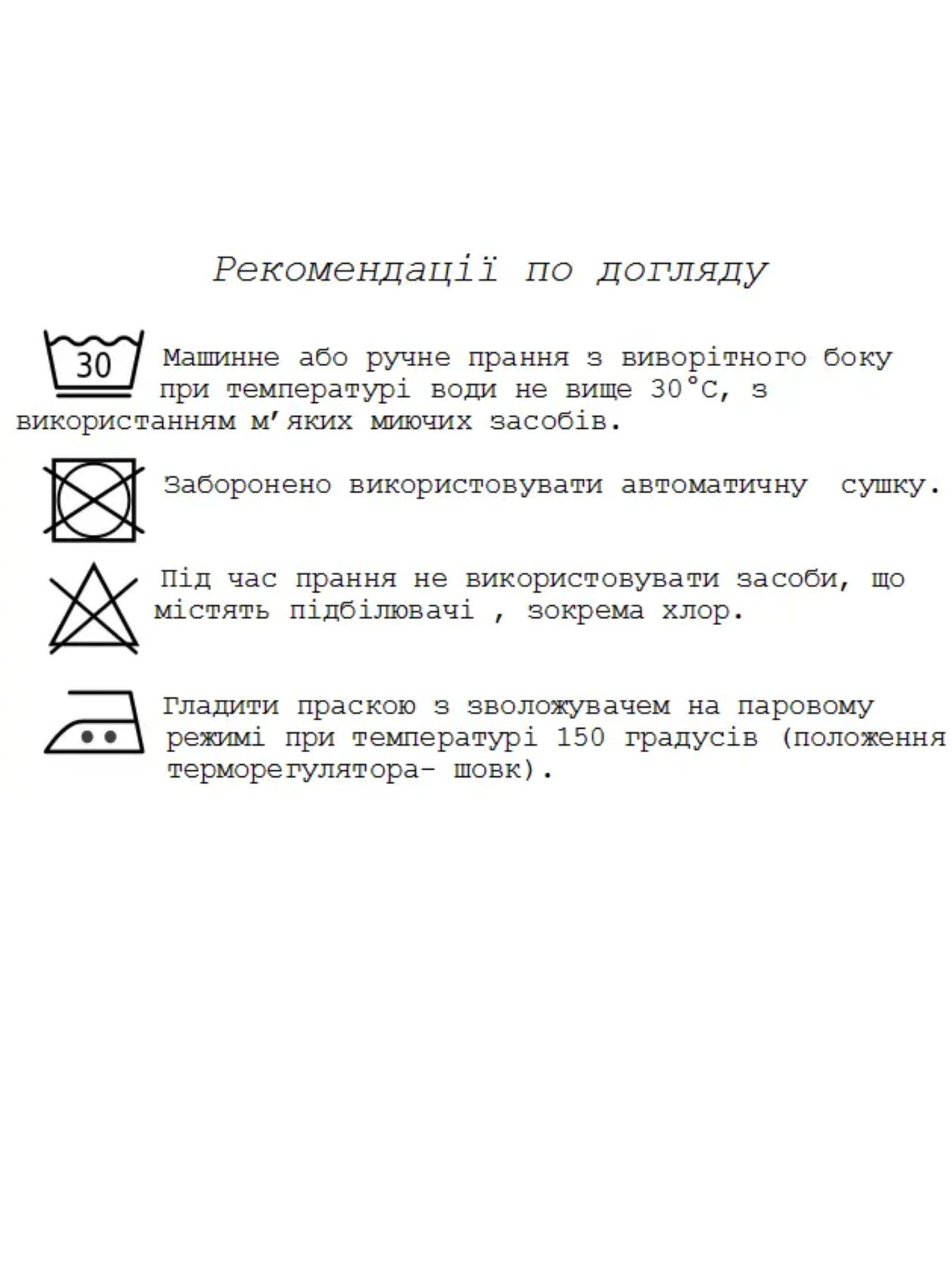 Вишиванки Melanika модель 1528597187 Фото