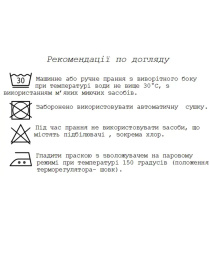 Вишиванки Melanika модель 1528597187 Фото