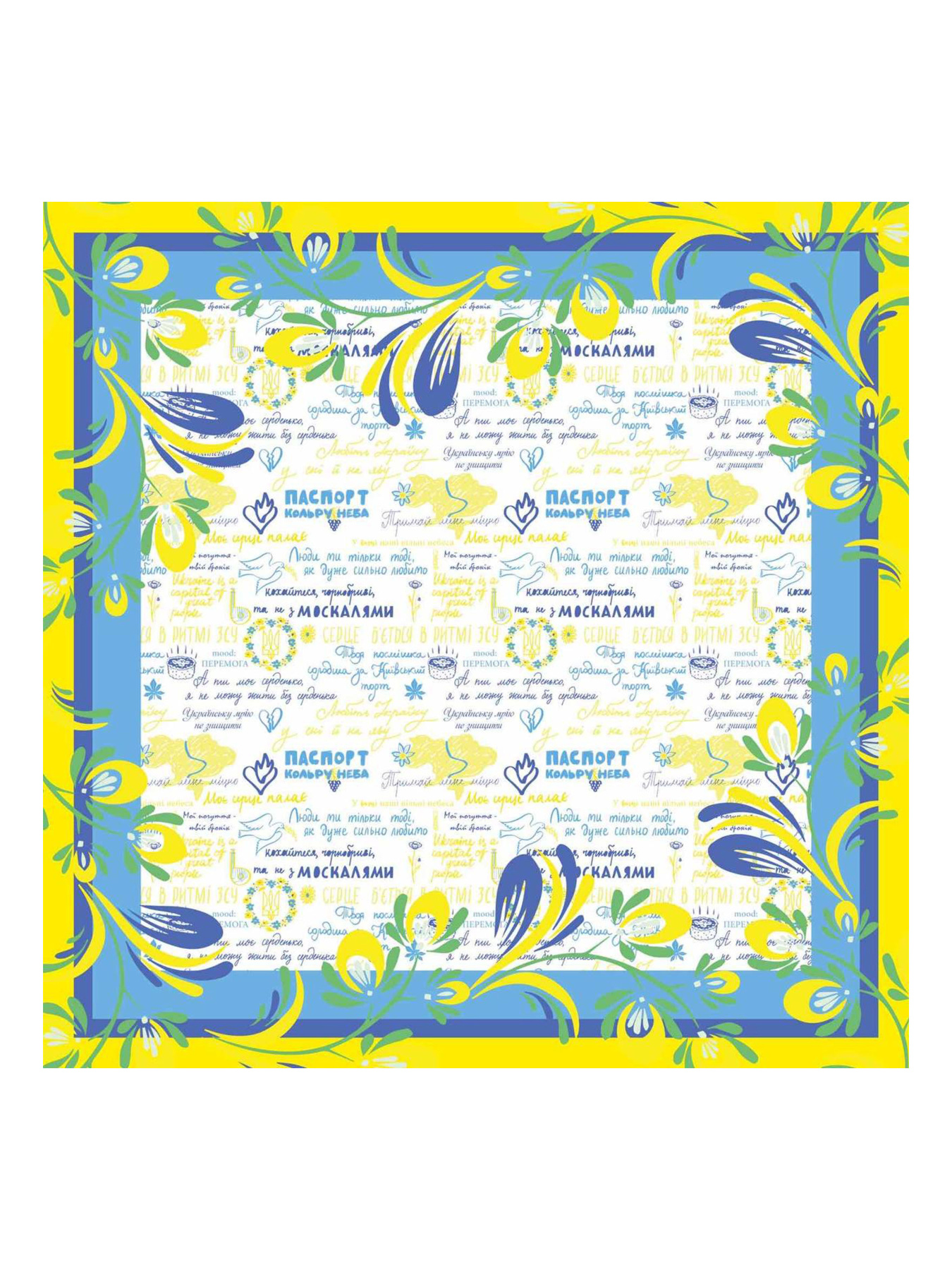 Гаманці MyScarf модель brelok_214 Фото