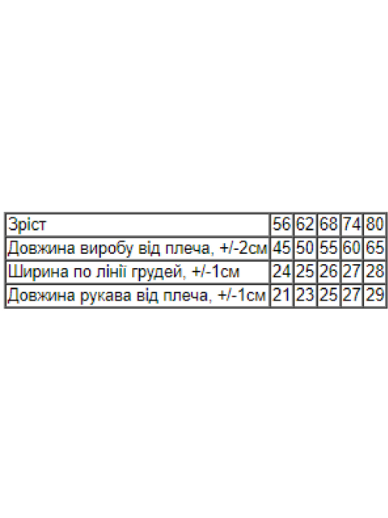 Одежда для младенцев Носи своє модель 5032-036-33-5-pomaranchevo-persikovij Фото
