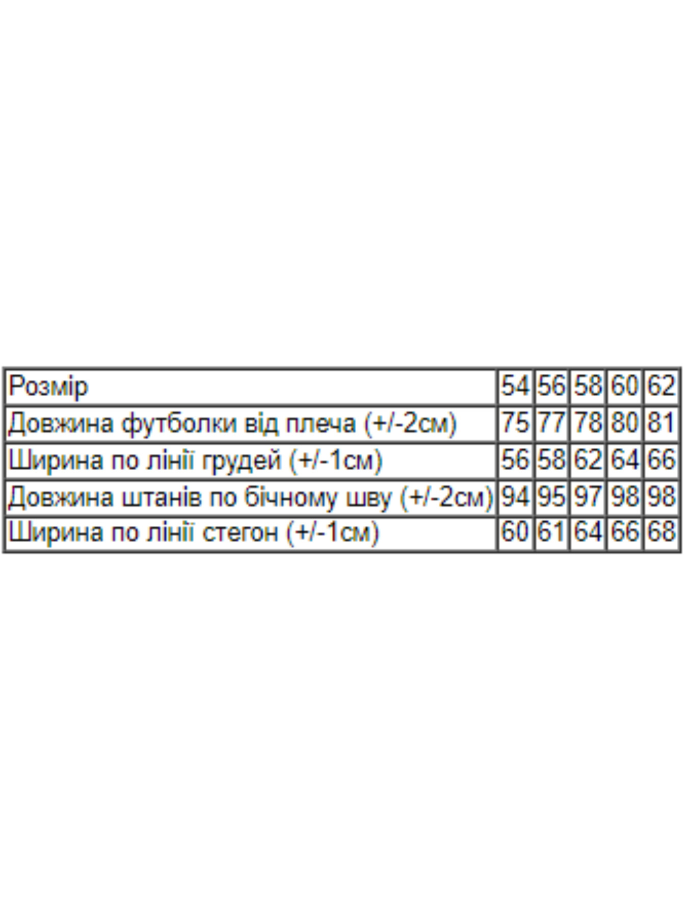 Одяг для дому та сну Носи своє модель 8120-002-33-kltinka-baklazhan Одяг для дому та сну Носи своє модель 8120-002-33-kltinka-baklazhan Фото