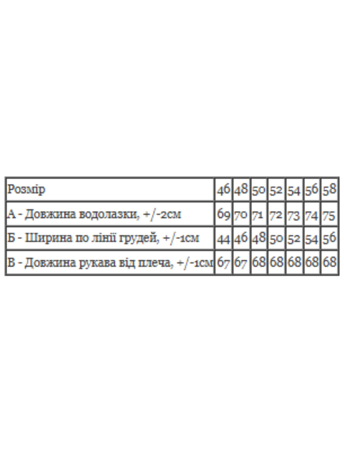 Светри та кардигани Носи своє модель 8095-040-antracit Светри та кардигани Носи своє модель 8095-040-antracit Фото