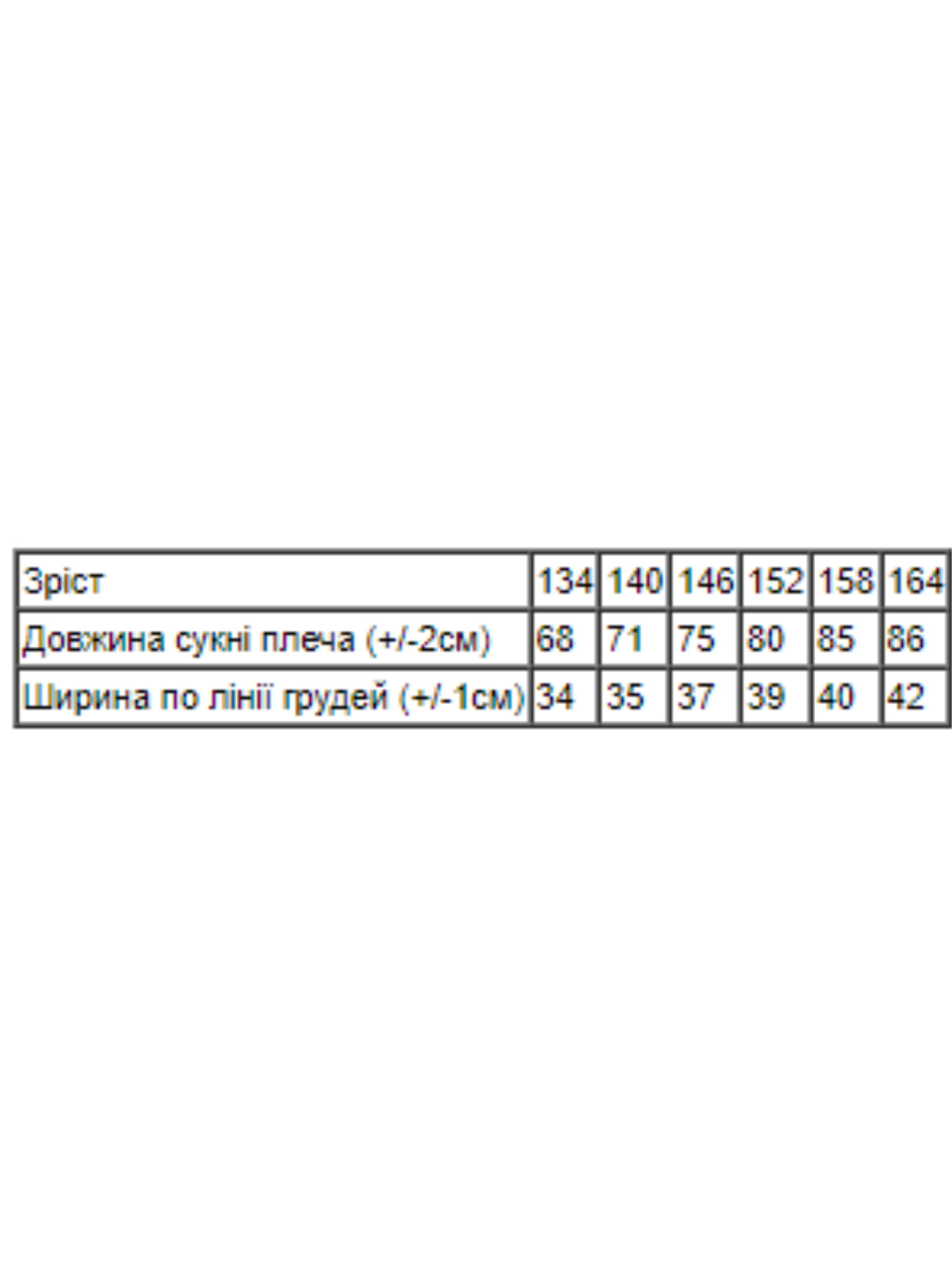 Сукні Носи своє модель 6258-002-ananas Фото