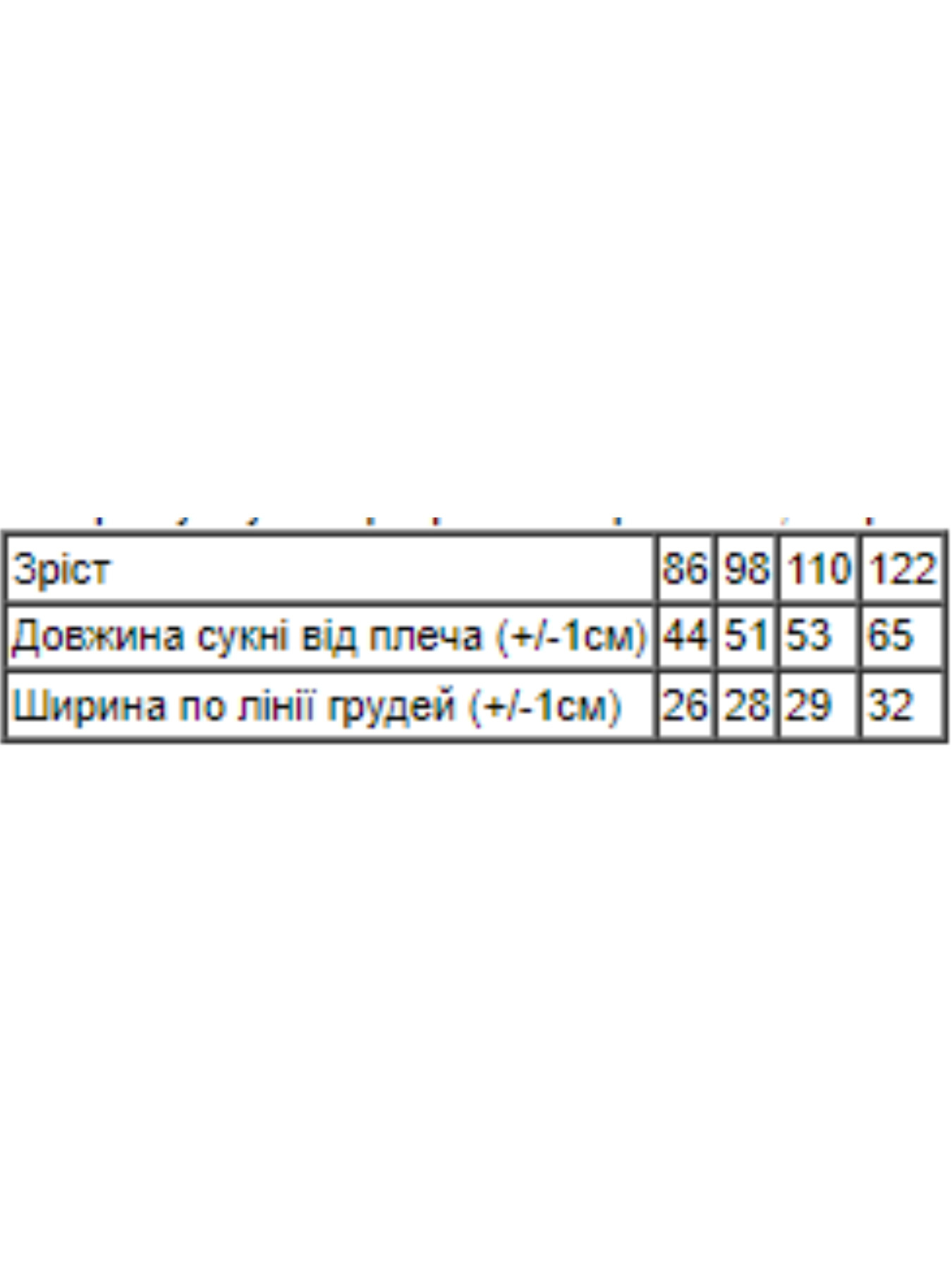 Сукні Носи своє модель 6089-001-33-svtlo-salatovij-zajchiki Фото
