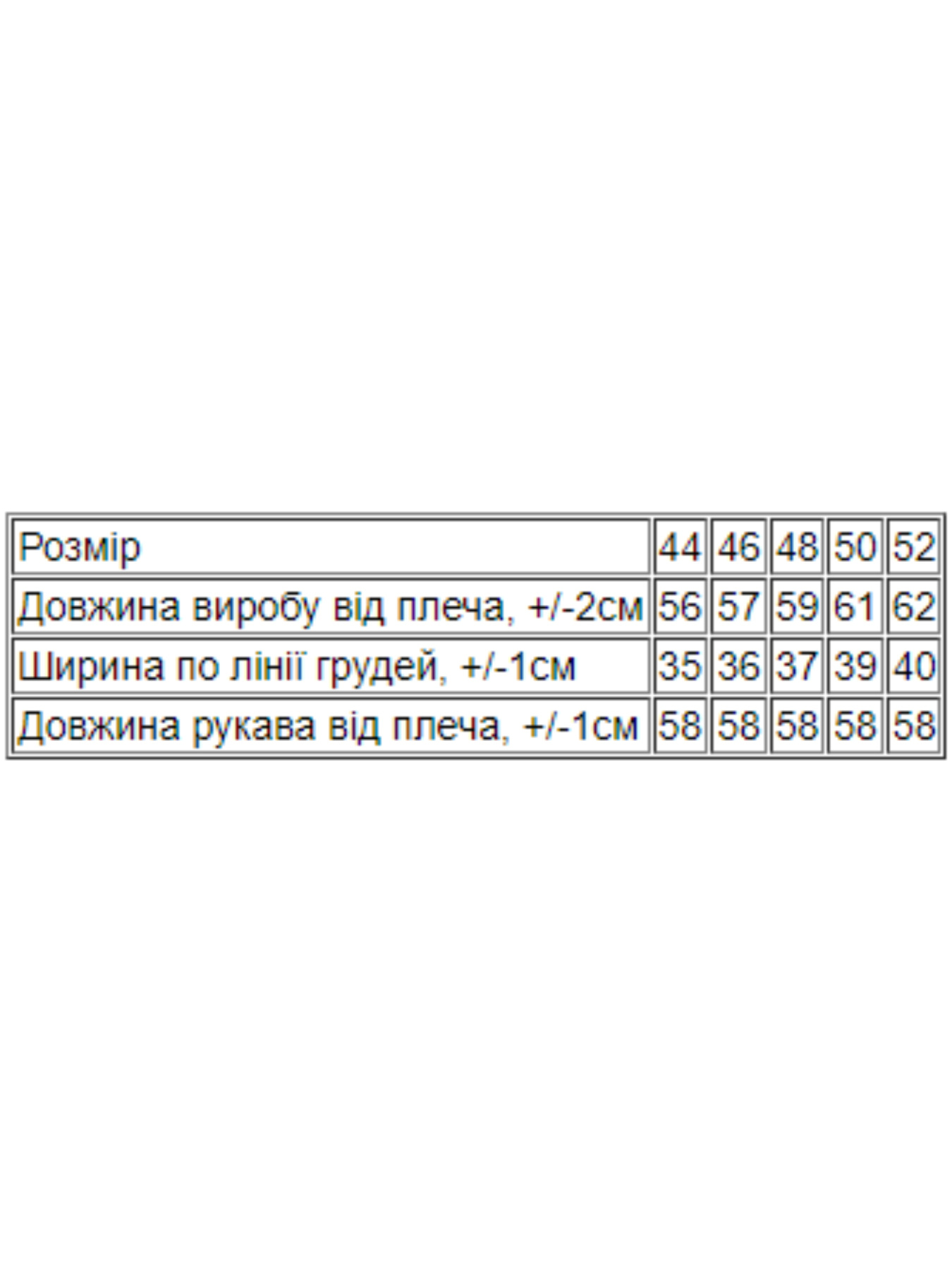 Худі та світшоти Носи своє модель 8387-019-chornij Худі та світшоти Носи своє модель 8387-019-chornij Фото