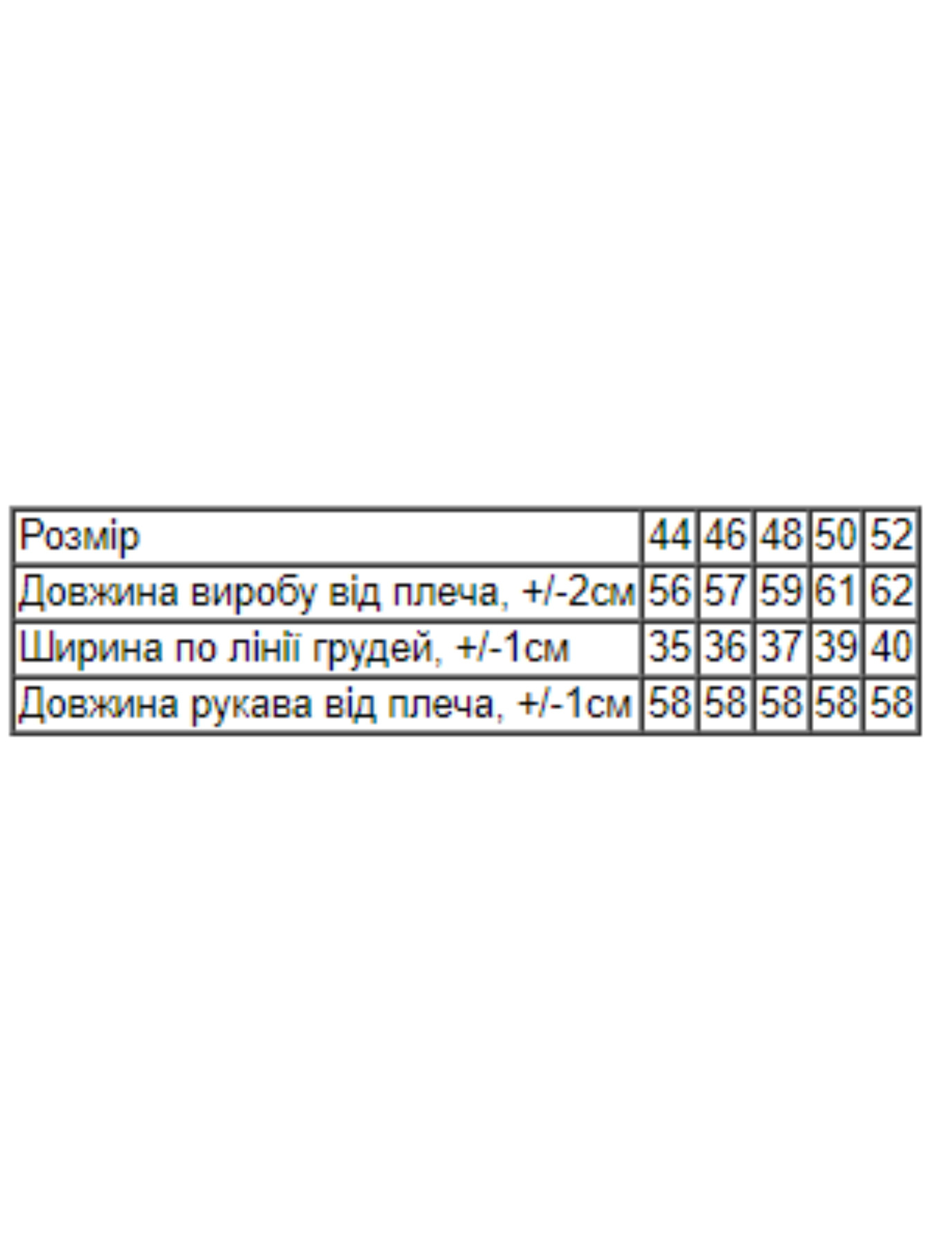 Худі та світшоти Носи своє модель 8387-019-malinovij-koral Фото