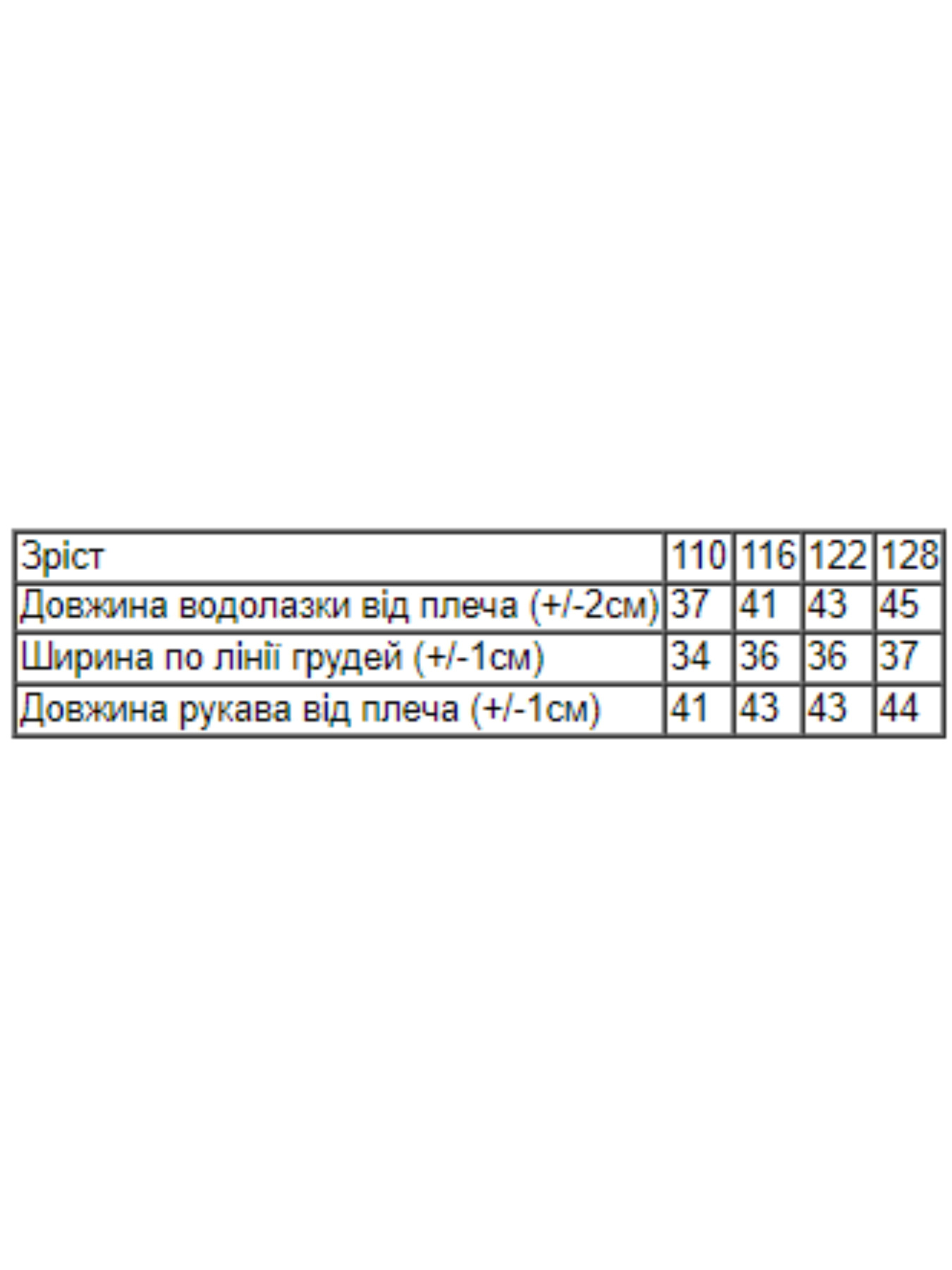 Светри та кардигани Носи своє модель 6236-023-1-malinovij Светри та кардигани Носи своє модель 6236-023-1-malinovij Фото