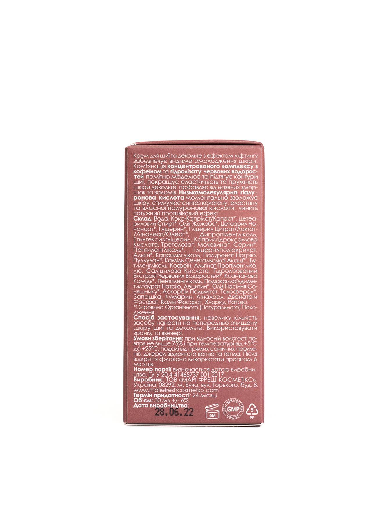 Крем-лифтинг для зоны декольте и шеи MARIE FRESH Cosmetics модель ndc-2-30 Крем-лифтинг для зоны декольте и шеи MARIE FRESH Cosmetics модель ndc-2-30 Фото