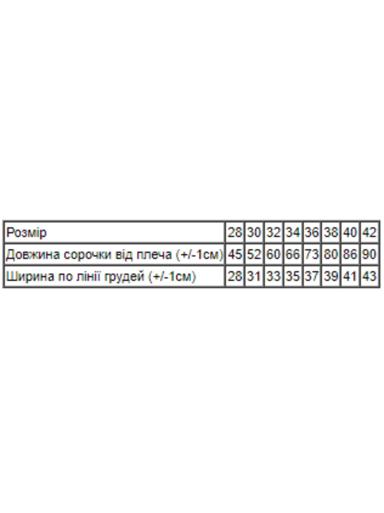 Одежда для дома и сна Носи своє модель 6019-002-kvtochki-na-chorn-sinxomu Фото
