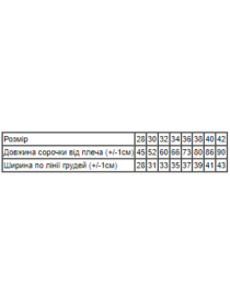 Одежда для дома и сна Носи своє модель 6019-002-kvtochki-na-chorn-sinxomu Фото