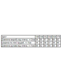 Свитры и кардиганы Носи своє модель 6068-040-1-persikovij-melanzh Фото