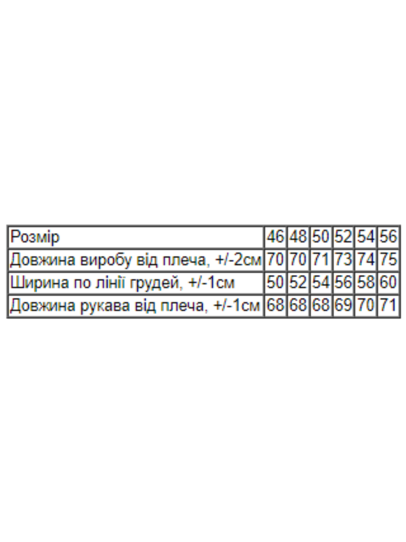Худі та світшоти Носи своє модель 8309-024-kamuflqzh-pkselx Фото