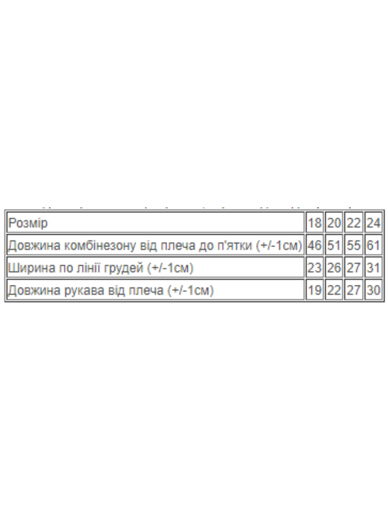 Одяг для немовлят Носи своє модель 9764-053-22-sova-rozhevij Одяг для немовлят Носи своє модель 9764-053-22-sova-rozhevij Фото