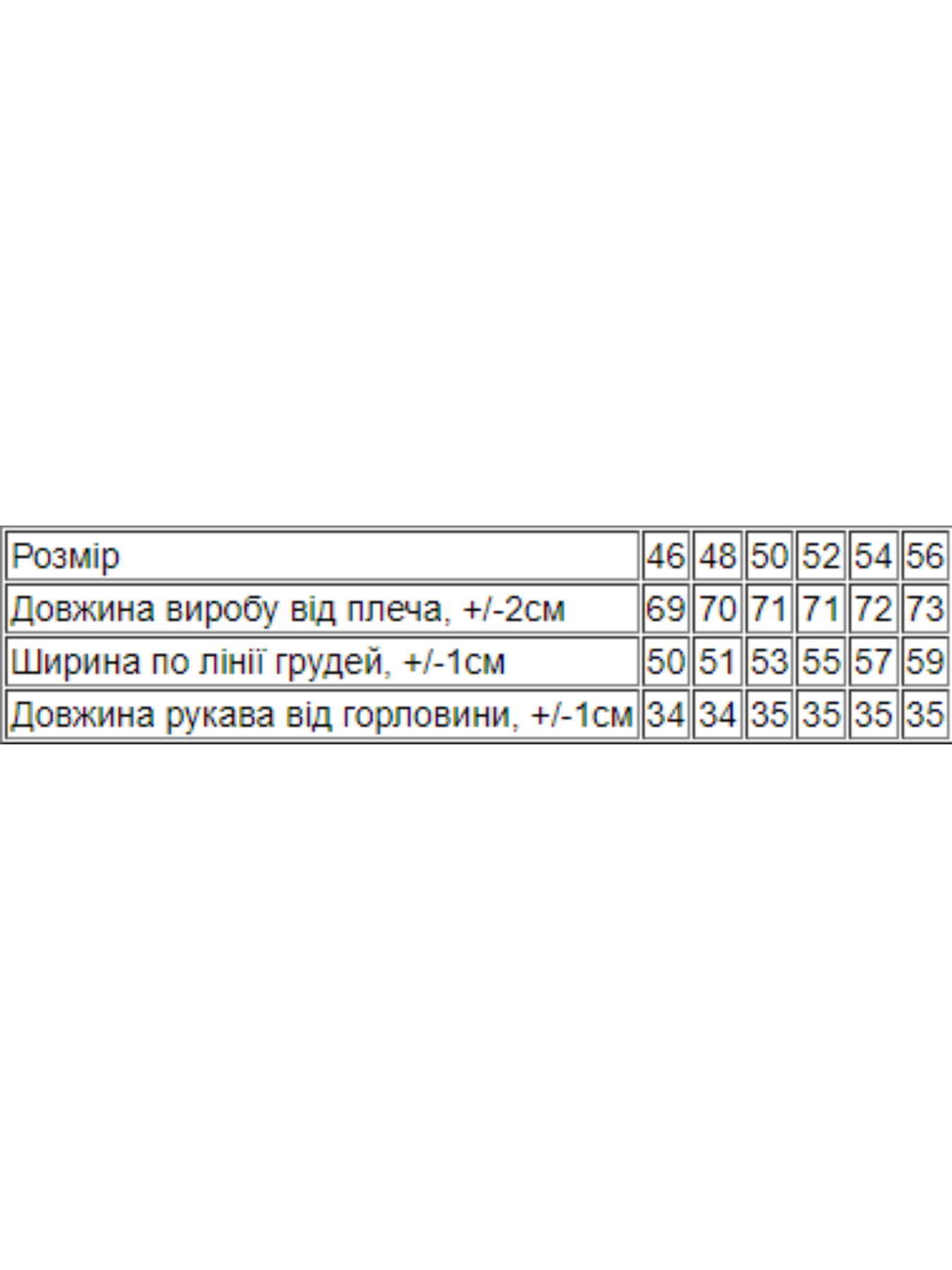 Футболки і поло Носи своє модель 8010-001-33-2-temna-karamelx-ok Фото