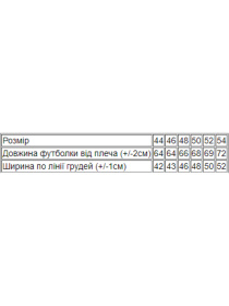 Футболки і поло Носи своє модель 8188-001-33-2-svtlo-psochnij-qskrav-kvti Фото