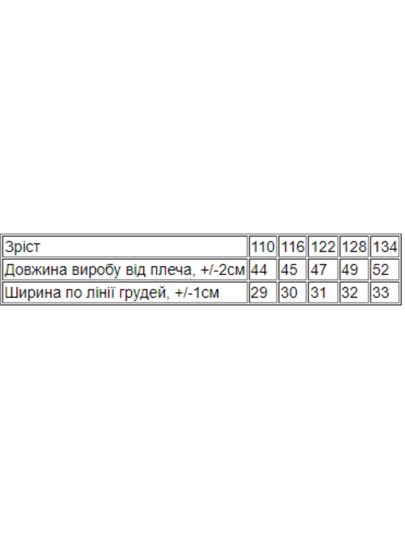 Футболки и поло Носи своє модель 6036-001-33-temna-bryuza Футболки и поло Носи своє модель 6036-001-33-temna-bryuza Фото