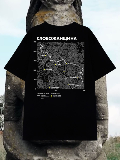 Футболки і поло Bezlad Слобожанщина модель futbolka-doslidzhuy-slobozhanschina-chorna Фото