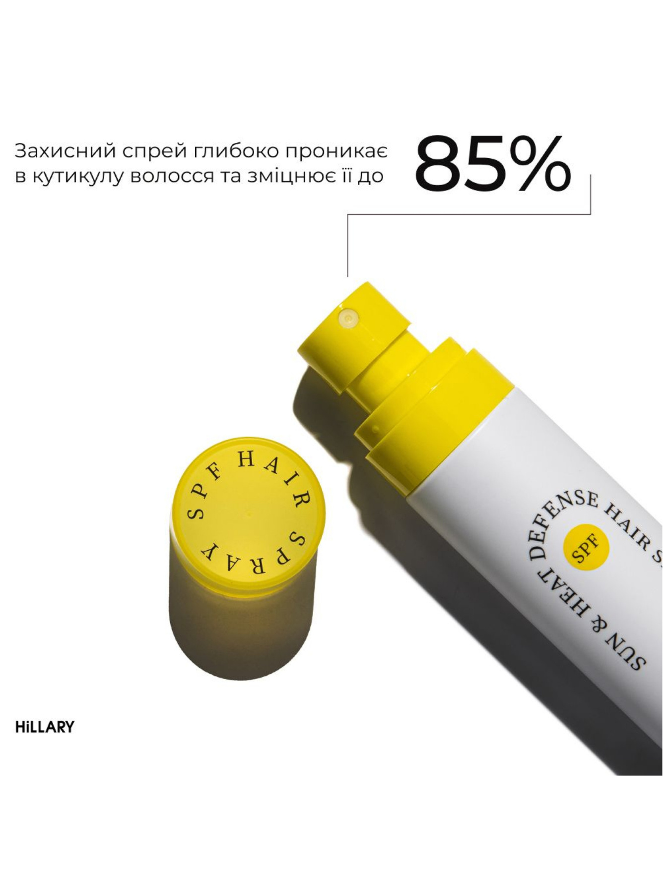Солнцезащитный спрей-термозащита , 100 мл Hillary модель HI-07-522 Солнцезащитный спрей-термозащита , 100 мл Hillary модель HI-07-522 Фото