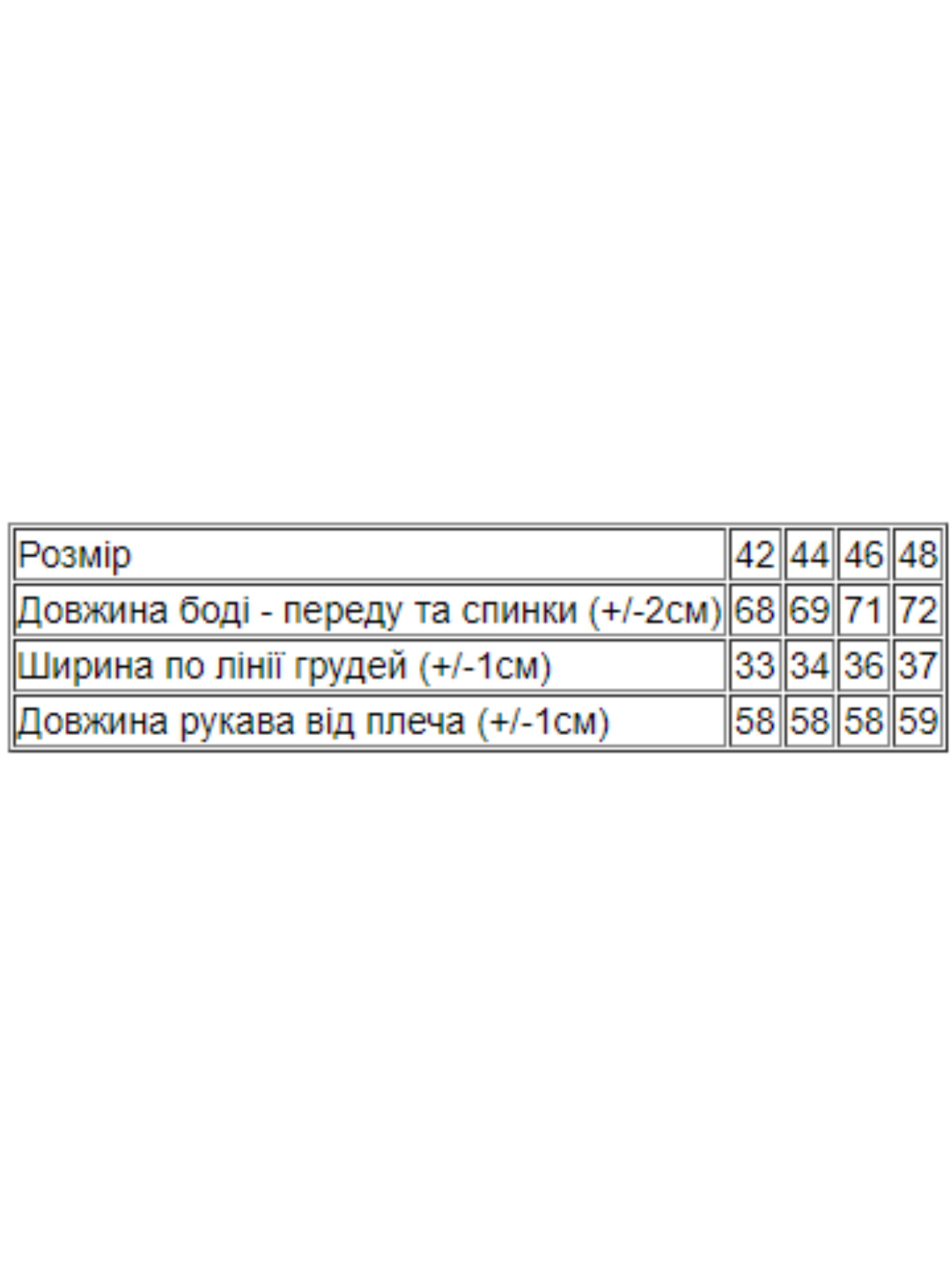 Боді та корсети Носи своє модель 036-808-of-orhdeq Боді та корсети Носи своє модель 036-808-of-orhdeq Фото