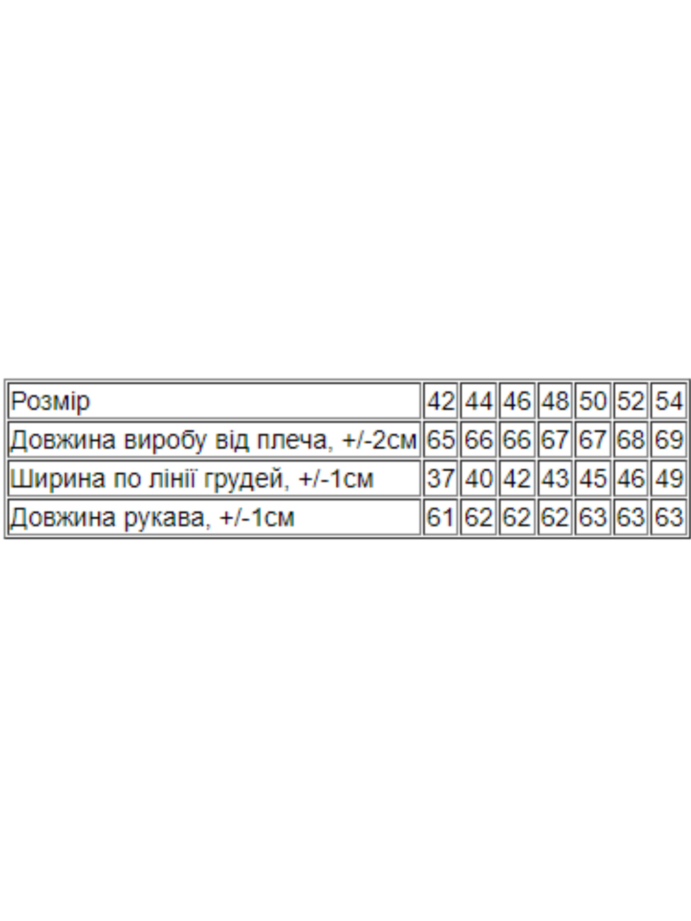 Свитры и кардиганы Носи своє модель 019-8047-of-popelqsta-troqnda Фото