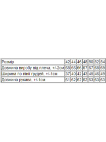 Свитры и кардиганы Носи своє модель 019-8047-of-popelqsta-troqnda Фото