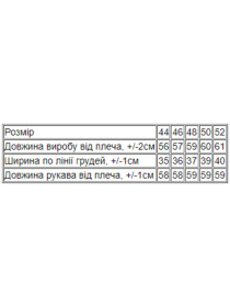 Худі та світшоти Носи своє модель 019-8387-of-murena Фото