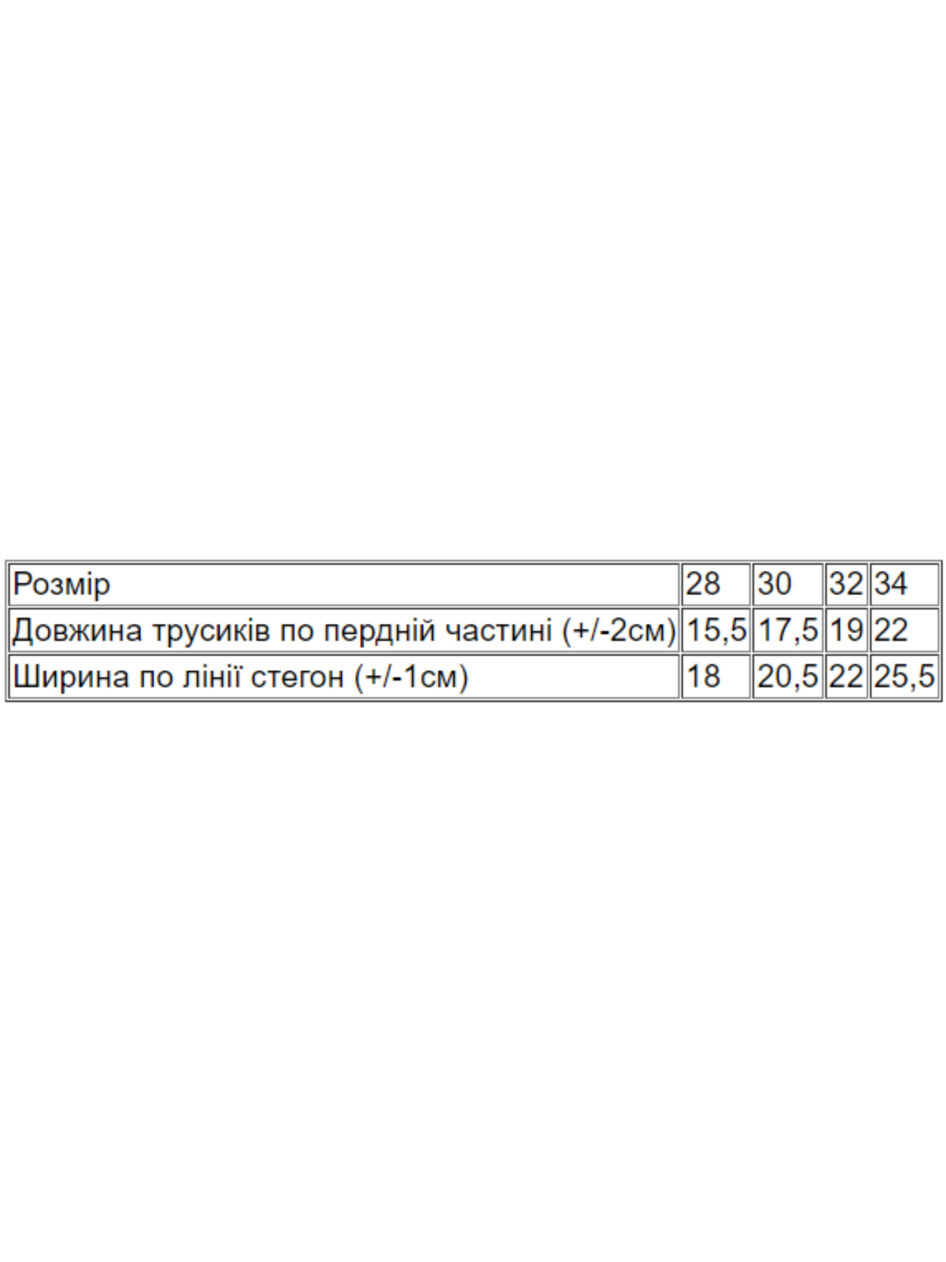 Нижня білизна Носи своє модель 272-002v-pero-chornilxno-sinj Фото