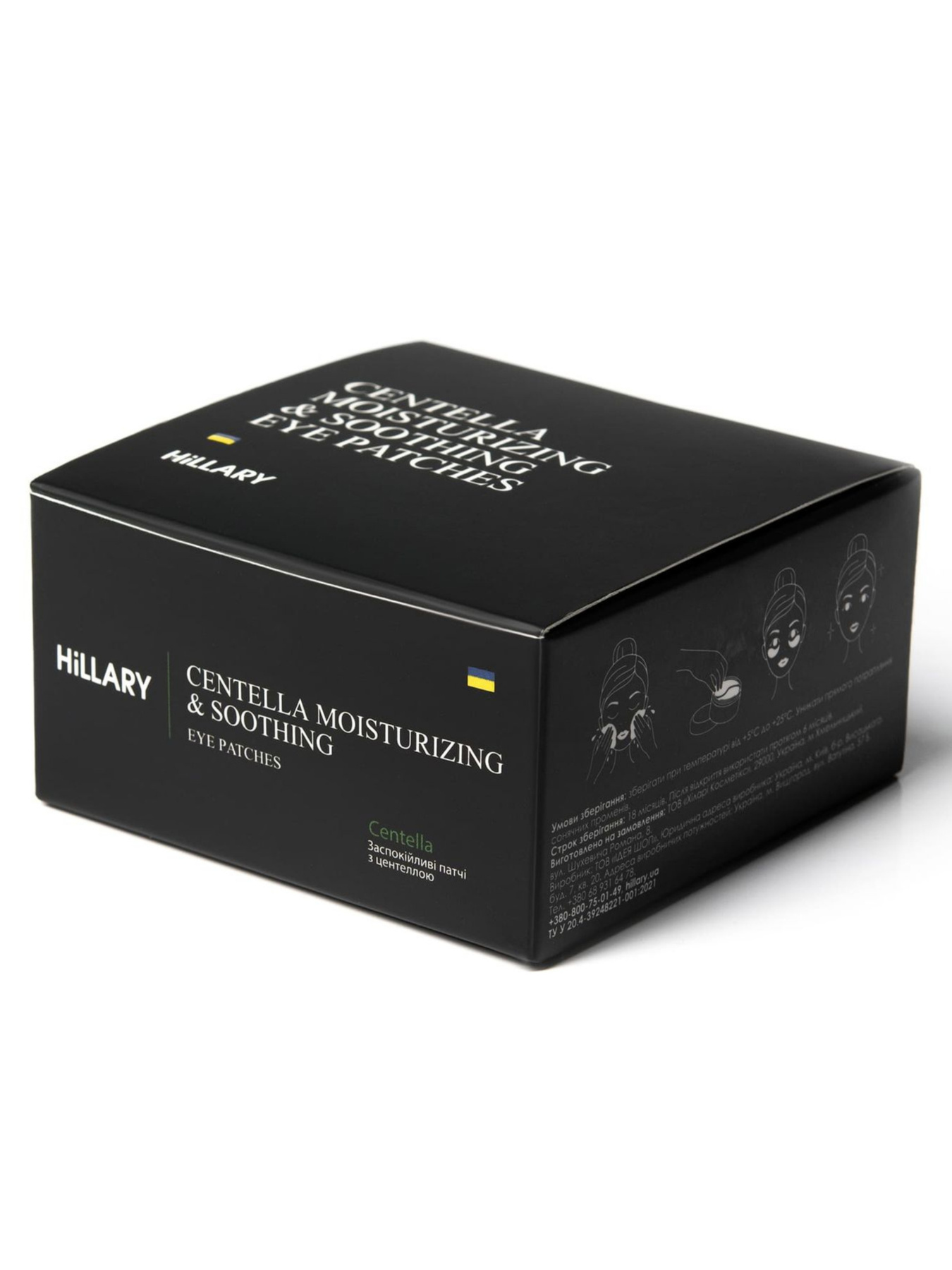 Успокаивающие патчи с центеллой , 60 шт Hillary модель HI-08-248 Успокаивающие патчи с центеллой , 60 шт Hillary модель HI-08-248 Фото
