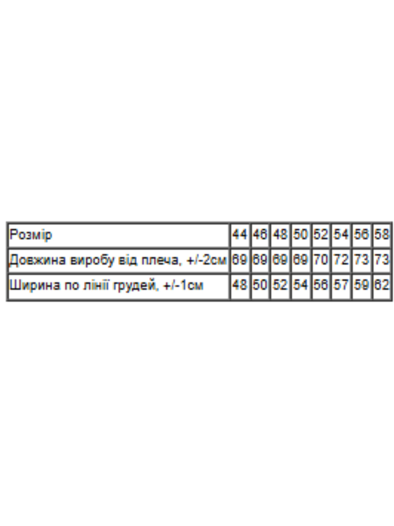 Футболки и поло Носи своє модель 8012-2-gerb-zoloto-na-blomu Футболки и поло Носи своє модель 8012-2-gerb-zoloto-na-blomu Фото