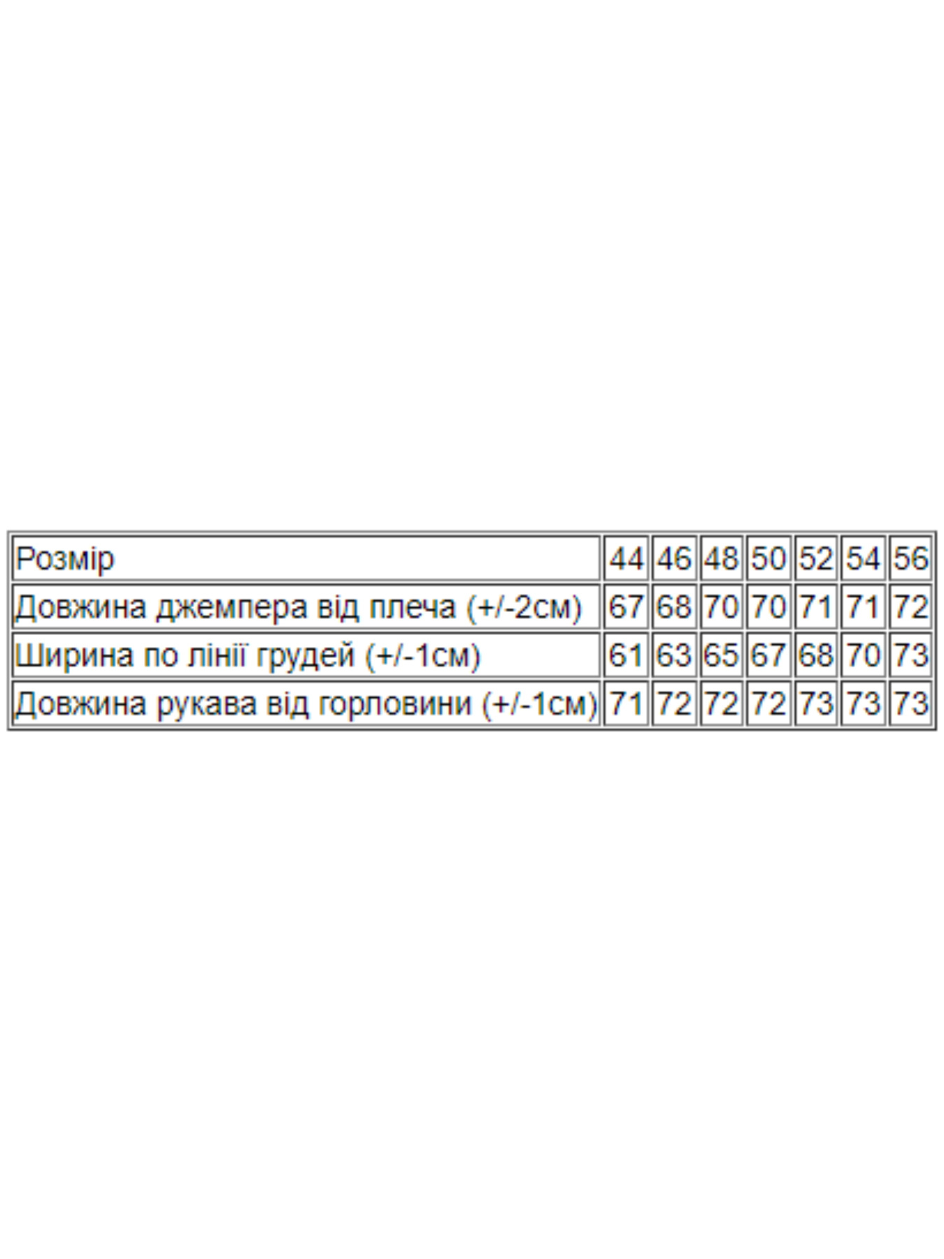 Худі та світшоти Носи своє модель 8360-057-33-chornij Фото