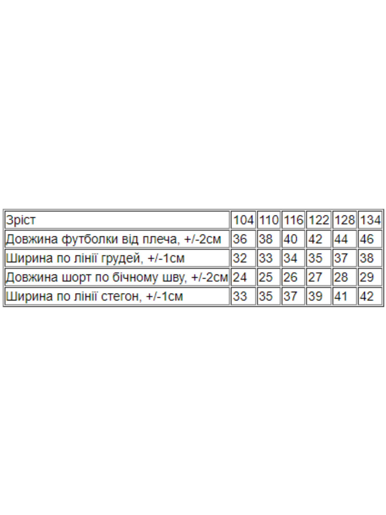 Одяг для дому та сну Носи своє модель 6372-002-1-kvti-lteri Фото