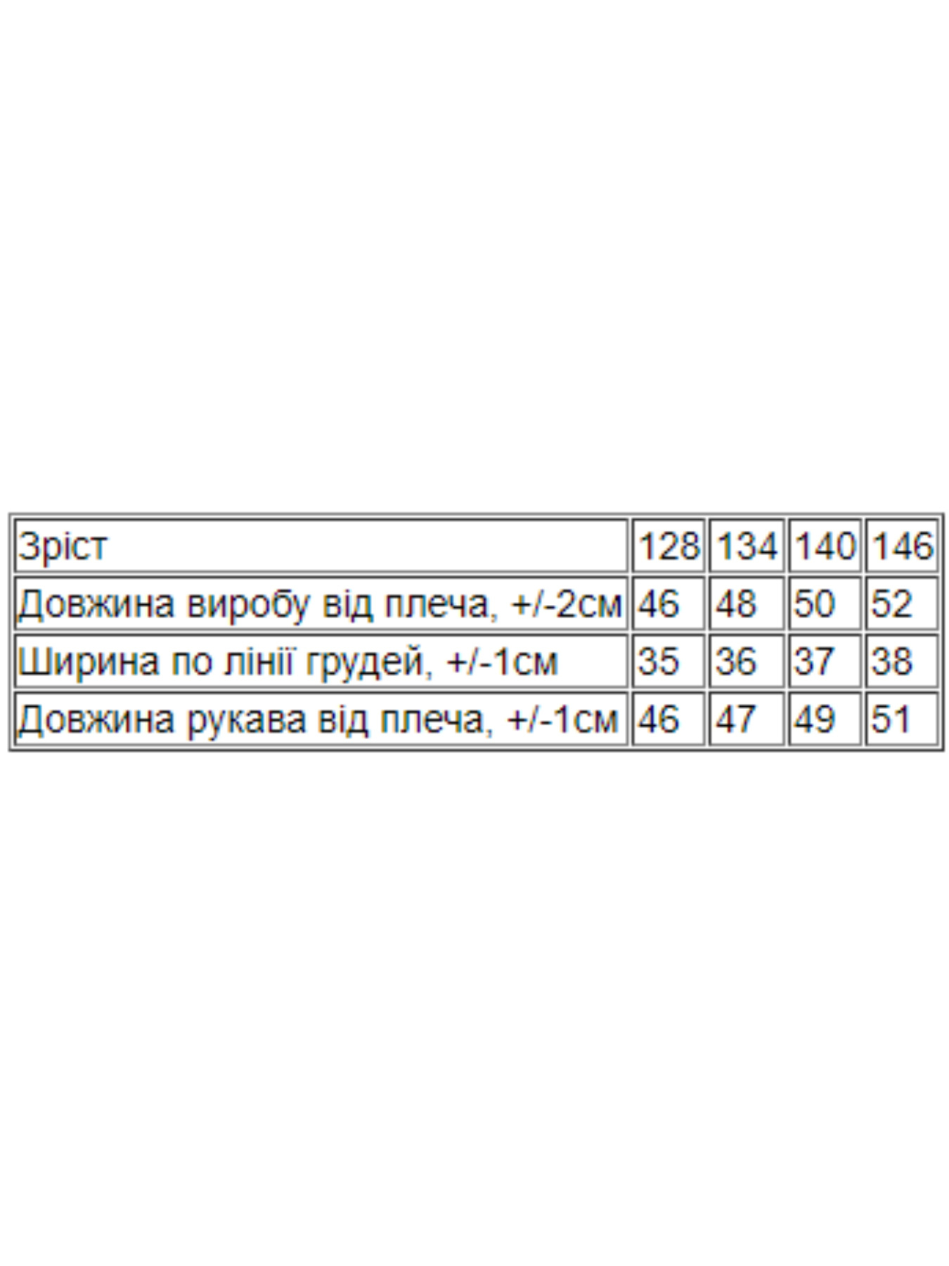 Худи и свитшоты Носи своє модель 6440-010-molochnij Худи и свитшоты Носи своє модель 6440-010-molochnij Фото