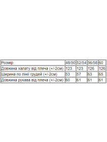 Одежда для дома и сна Носи своє модель 8577-035-parizh-graft Фото