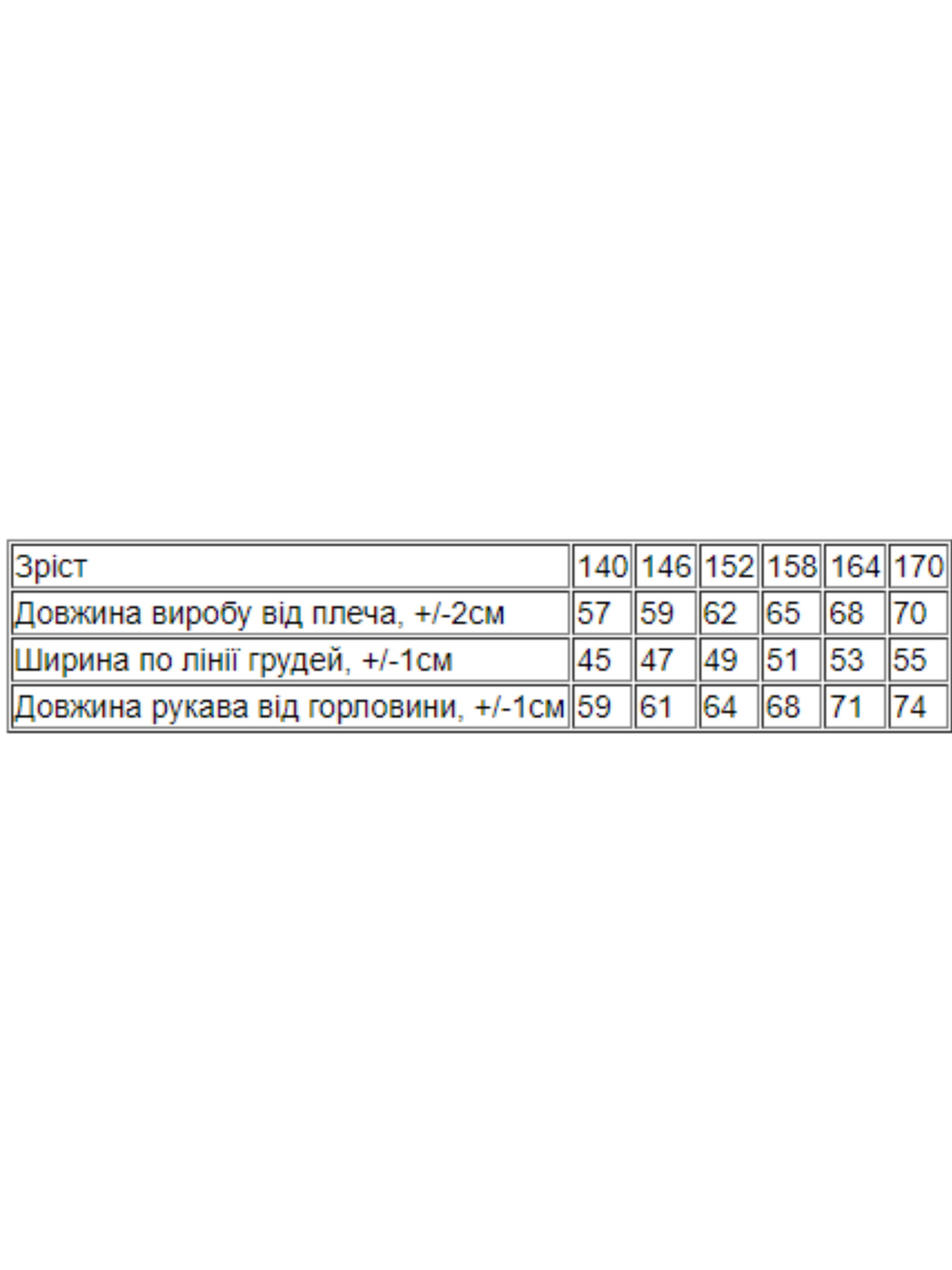 Сорочки Носи своє модель 6417-114-kltinka-rozhevij Сорочки Носи своє модель 6417-114-kltinka-rozhevij Фото