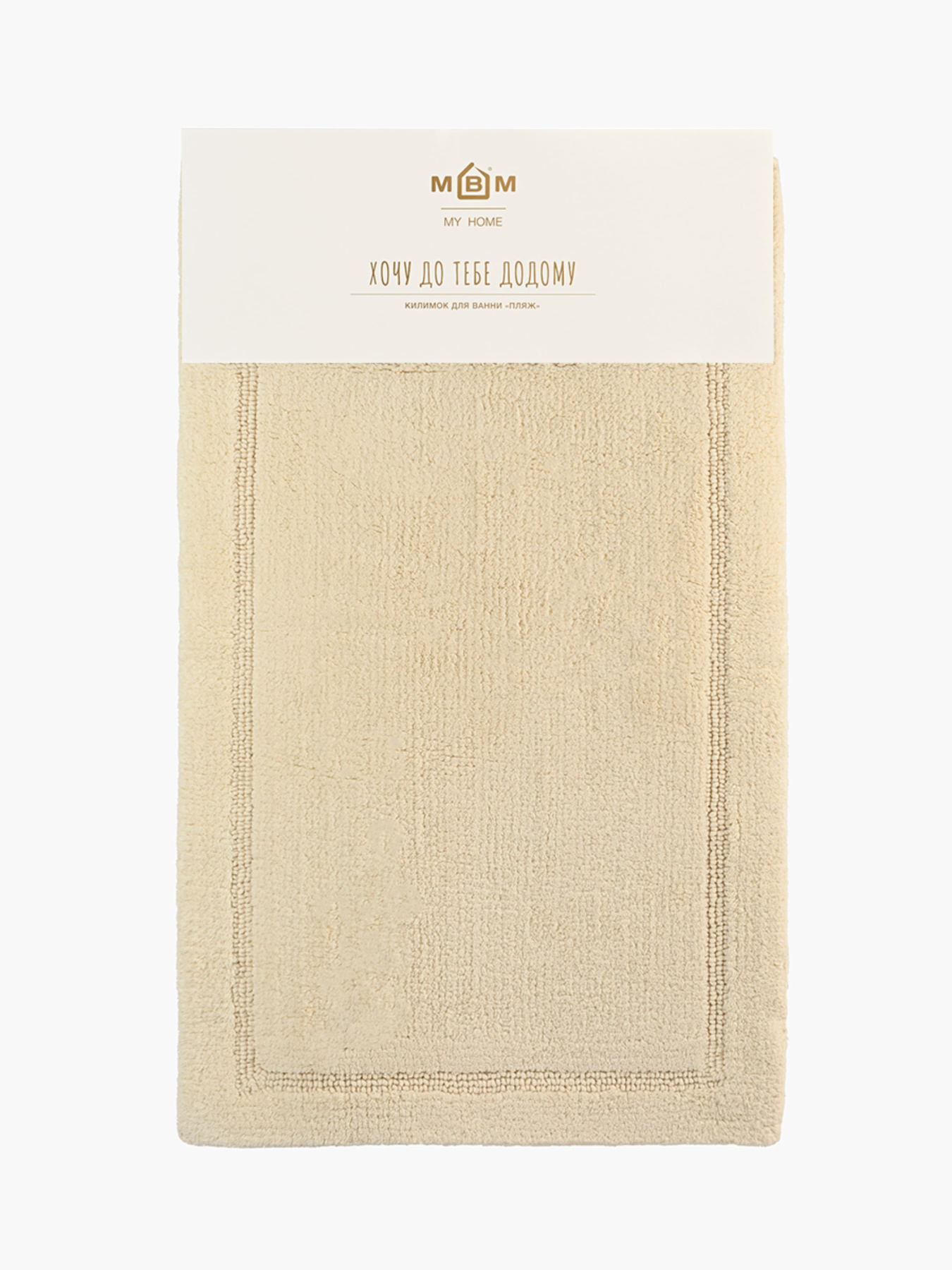 Коврик для ванной "Лиман" бежевый MBM HOME модель BM-02 BEIGE Коврик для ванной "Лиман" бежевый MBM HOME модель BM-02 BEIGE Фото