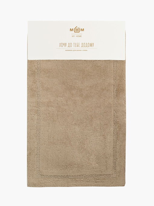 Коврик для ванной "Лиман" холодный бежевый MBM HOME модель BM-02 COOL BEIGE Фото