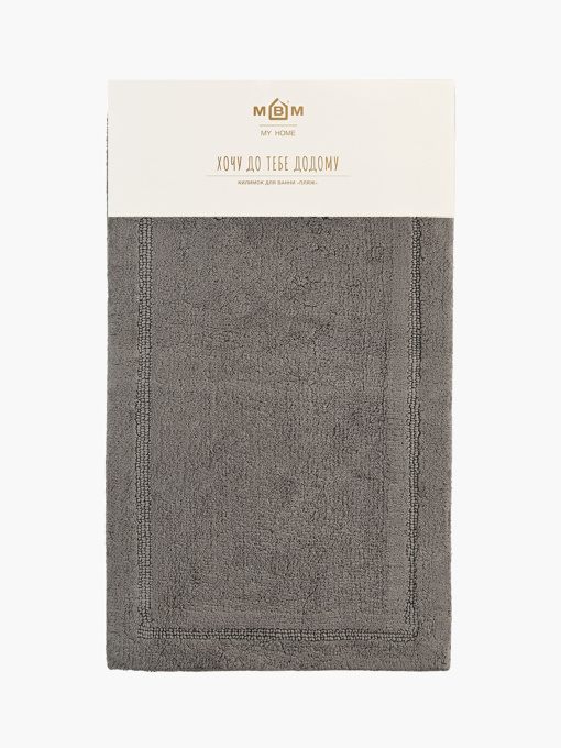 Коврик для ванной "Лиман" темно-серый MBM HOME модель BM-02 DARK GRAY Фото
