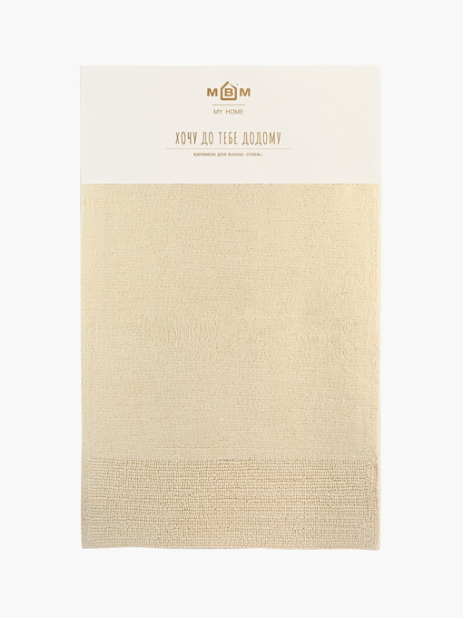 Коврик для ванной "Пляж" бежевый MBM HOME модель BM-03 BEIGE Фото