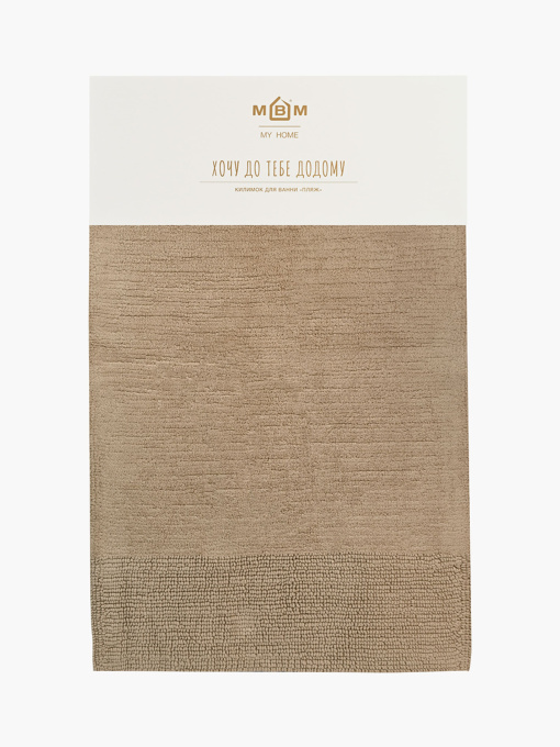 Коврик для ванной "Пляж" холодный бежевый MBM HOME модель BM-03 COOL BEIGE Фото
