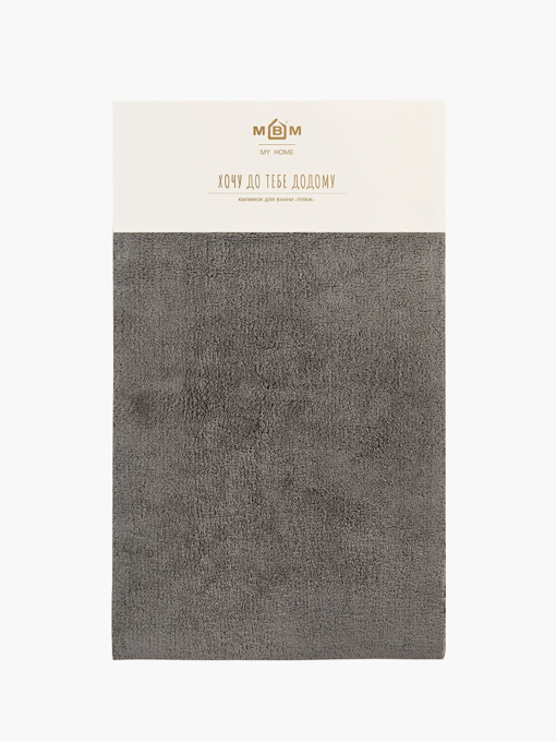 Коврик для ванной "Гавань" темно-серый MBM HOME модель BM-04 S DARK GRAY Фото