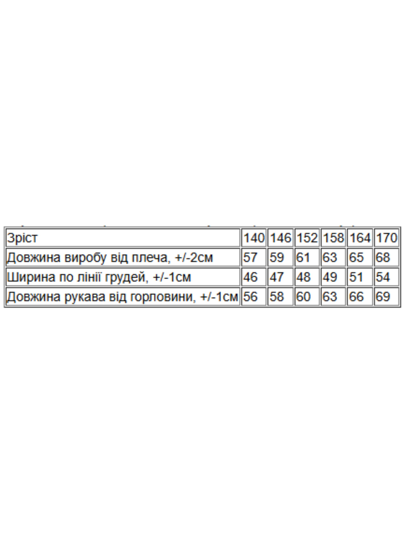 Худі та світшоти Носи своє модель 6394-141-chornij Худі та світшоти Носи своє модель 6394-141-chornij Фото