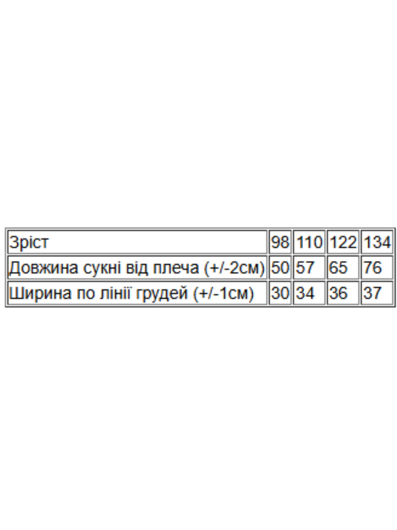Платья Носи своє модель 6101-077-zhuravlik-blij Платья Носи своє модель 6101-077-zhuravlik-blij Фото