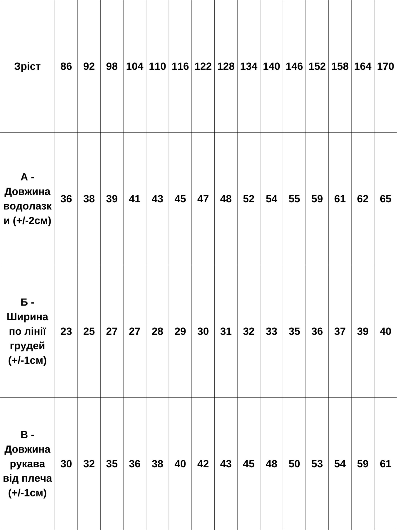 Светри та кардигани Носи своє модель 6068-019-temnij-graft Светри та кардигани Носи своє модель 6068-019-temnij-graft Фото
