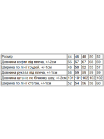 Одежда для дома и сна Носи своє модель 8240-024-33-1-kicq-pudra Фото
