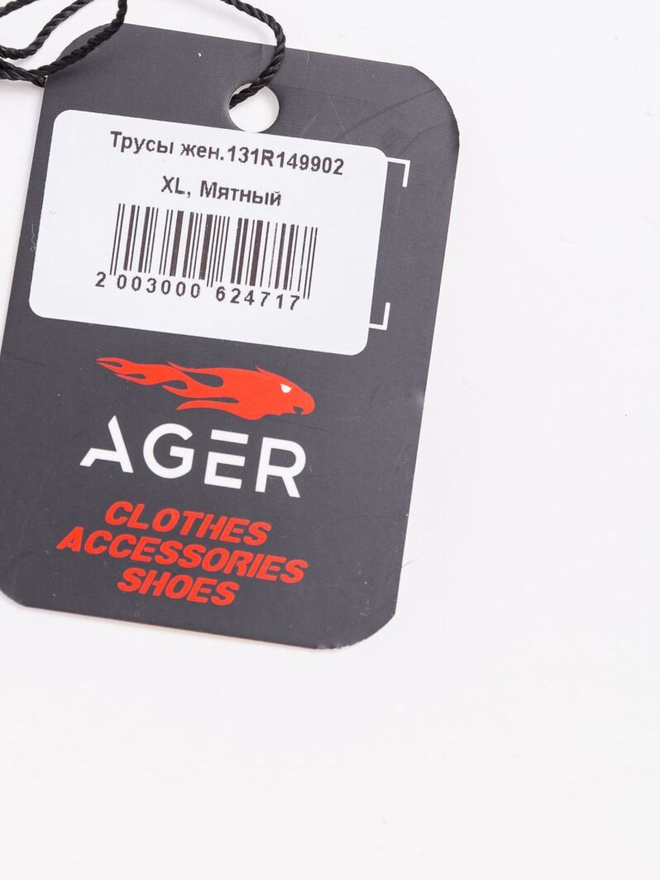 Нижнее белье Ager модель У-1121534::000000589 Фото